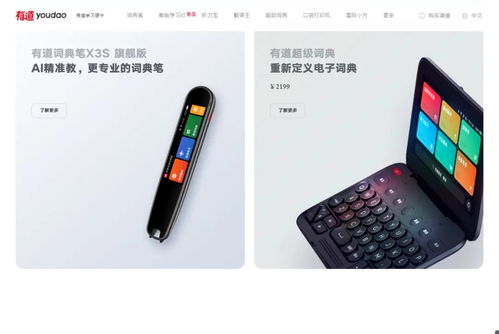 俞敏洪徹底火了 雙語(yǔ)直播出圈,新東方在線半天暴漲近60