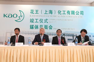 花王化學(xué)產(chǎn)品新工廠在上?？⒐?